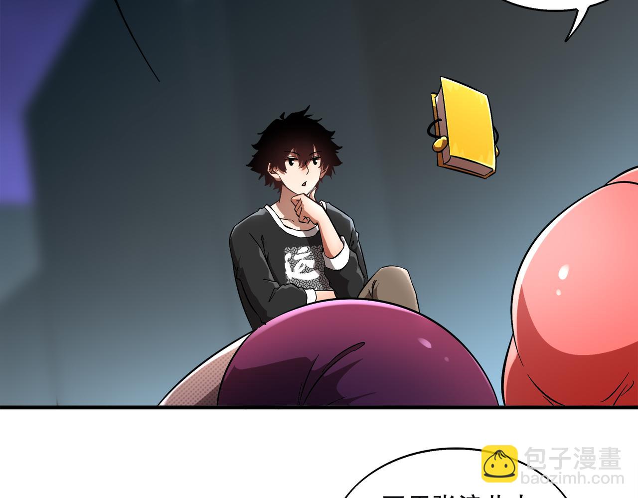 絕色道侶都說吾皇體質無敵 - 403-金夜會所五虎將(1/2) - 2