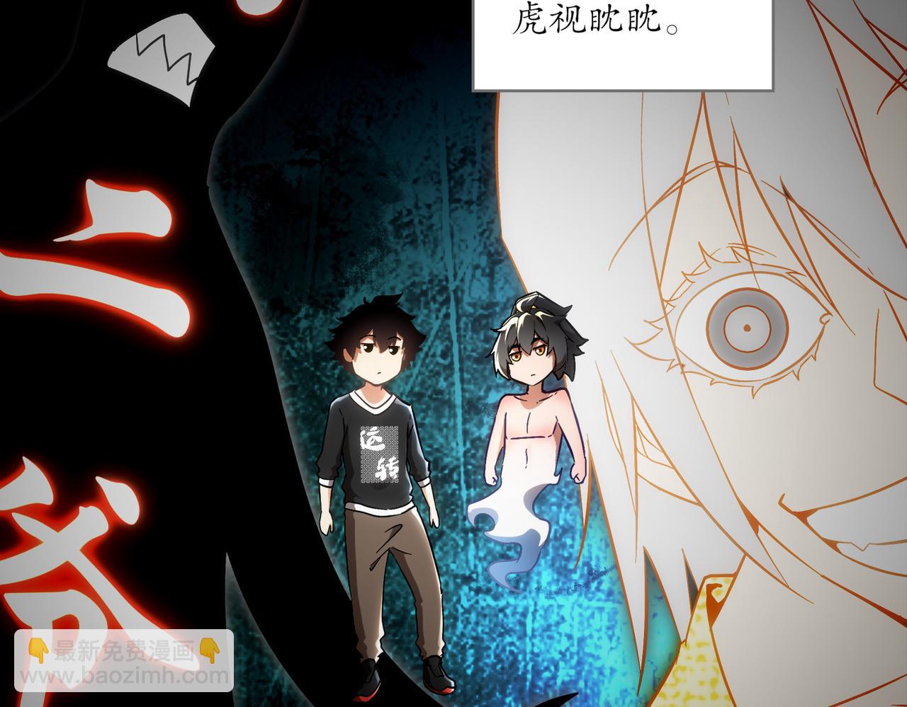 絕色道侶都說吾皇體質無敵 - 403-金夜會所五虎將(1/2) - 5