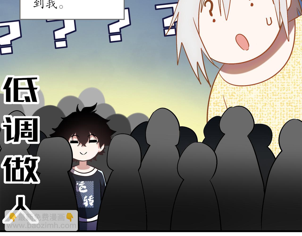 絕色道侶都說吾皇體質無敵 - 403-金夜會所五虎將(1/2) - 1