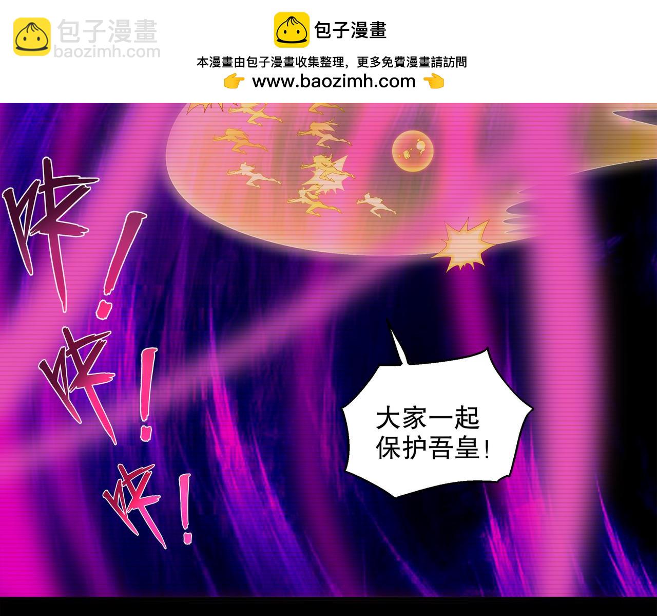 絕色道侶都說吾皇體質無敵 - 403-金夜會所五虎將(1/2) - 2