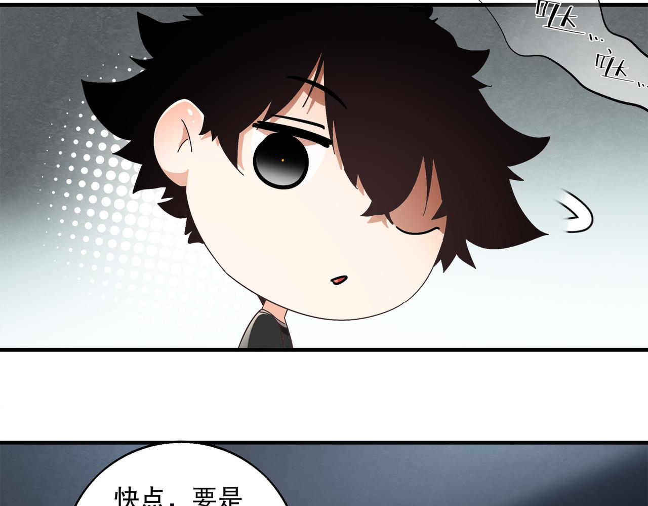 絕色道侶都說吾皇體質無敵 - 403-金夜會所五虎將(1/2) - 6