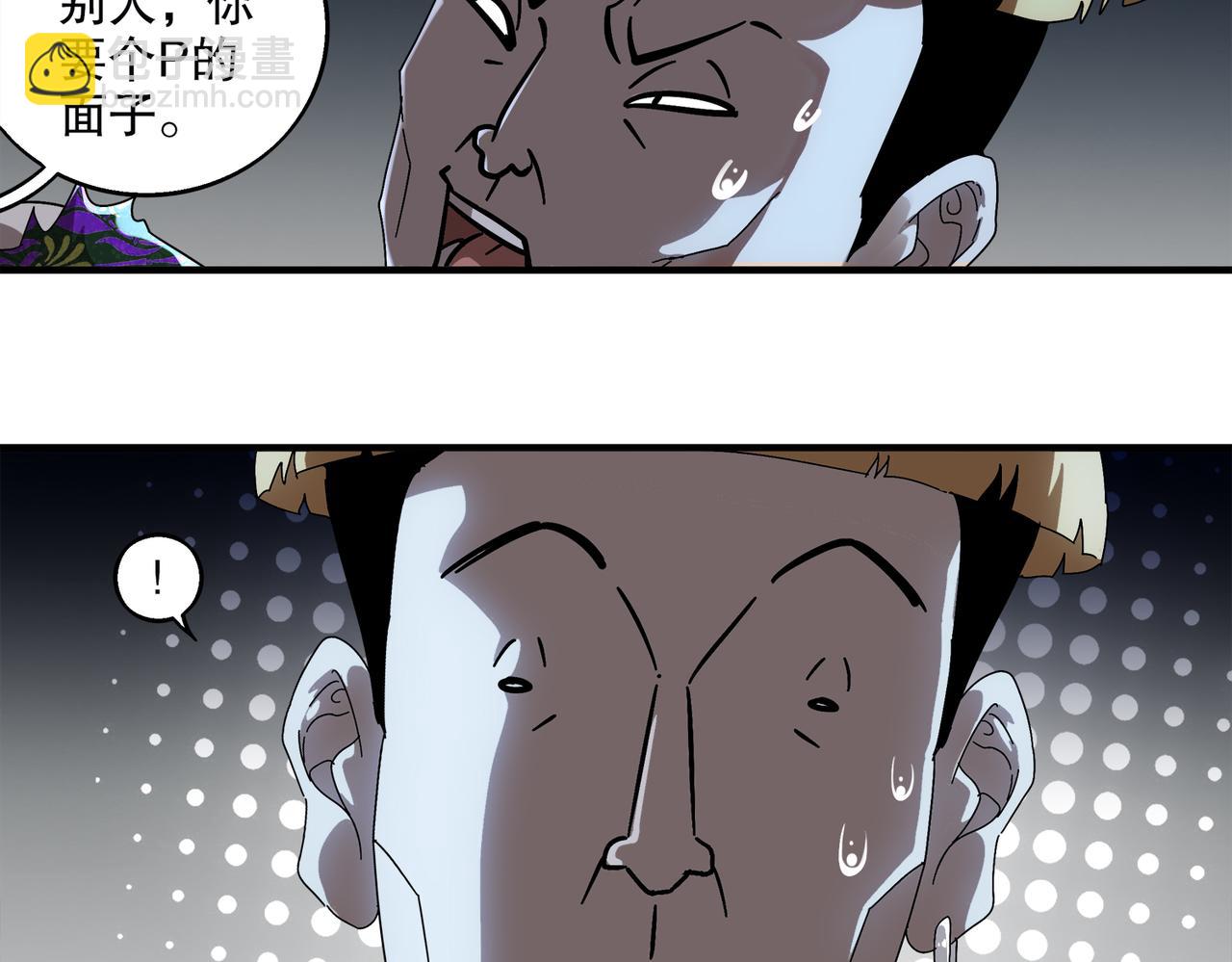 絕色道侶都說吾皇體質無敵 - 403-金夜會所五虎將(1/2) - 1