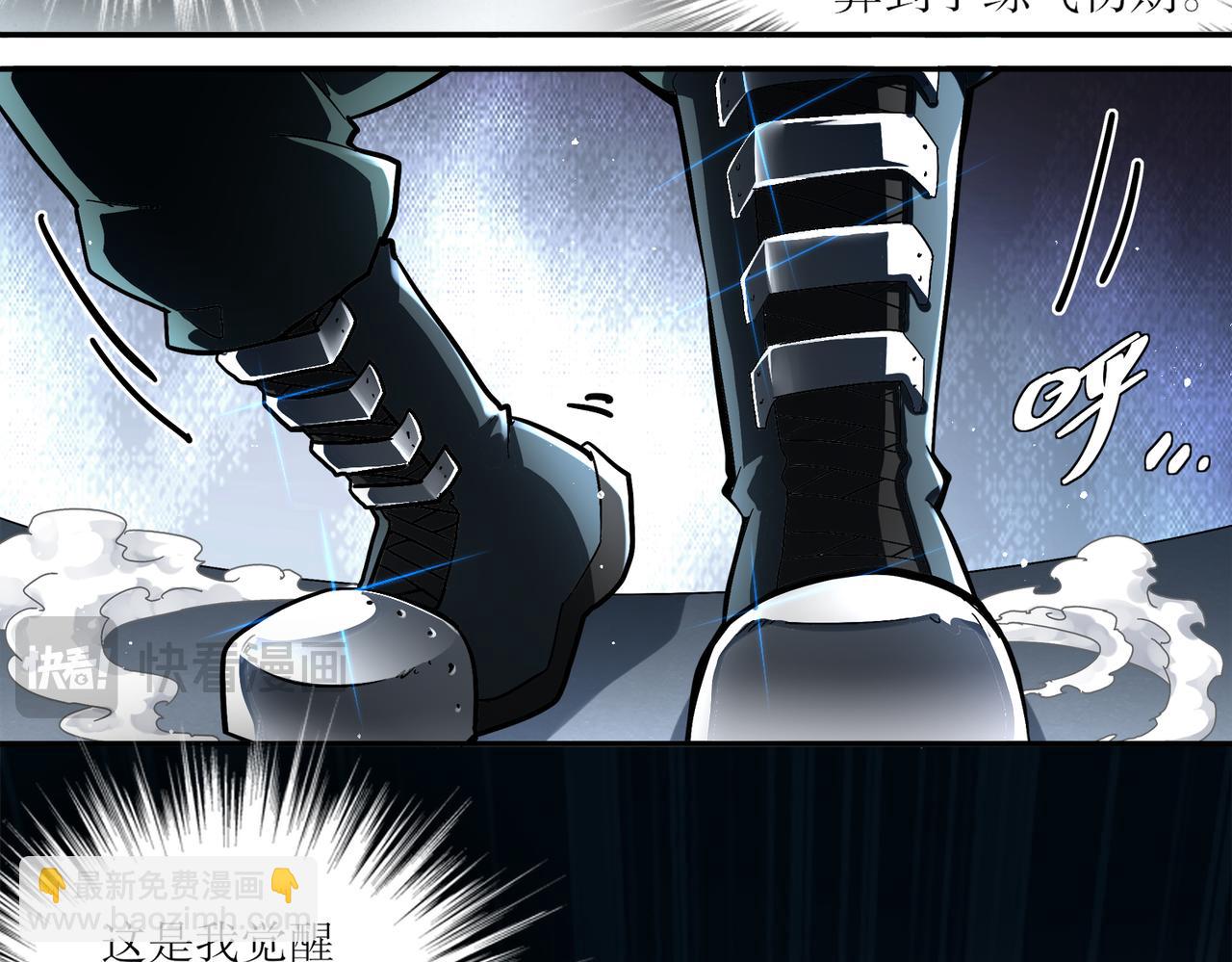 絕色道侶都說吾皇體質無敵 - 403-金夜會所五虎將(1/2) - 7