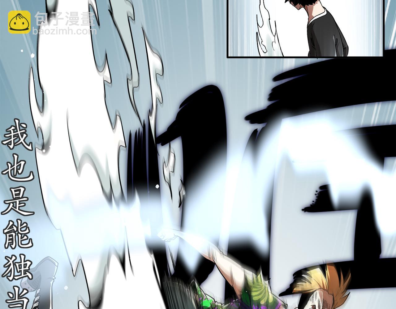 絕色道侶都說吾皇體質無敵 - 403-金夜會所五虎將(1/2) - 1