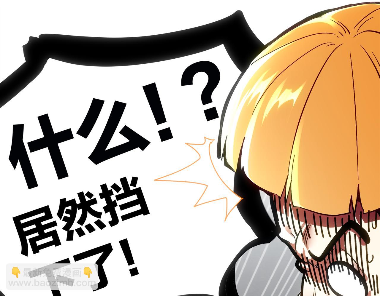 絕色道侶都說吾皇體質無敵 - 403-金夜會所五虎將(1/2) - 7