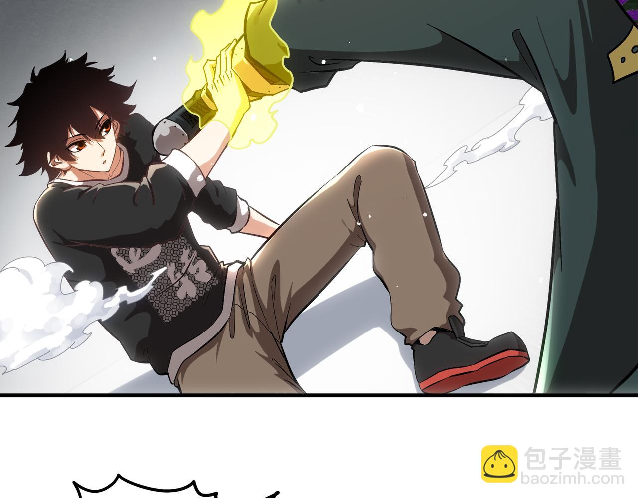 絕色道侶都說吾皇體質無敵 - 403-金夜會所五虎將(1/2) - 1