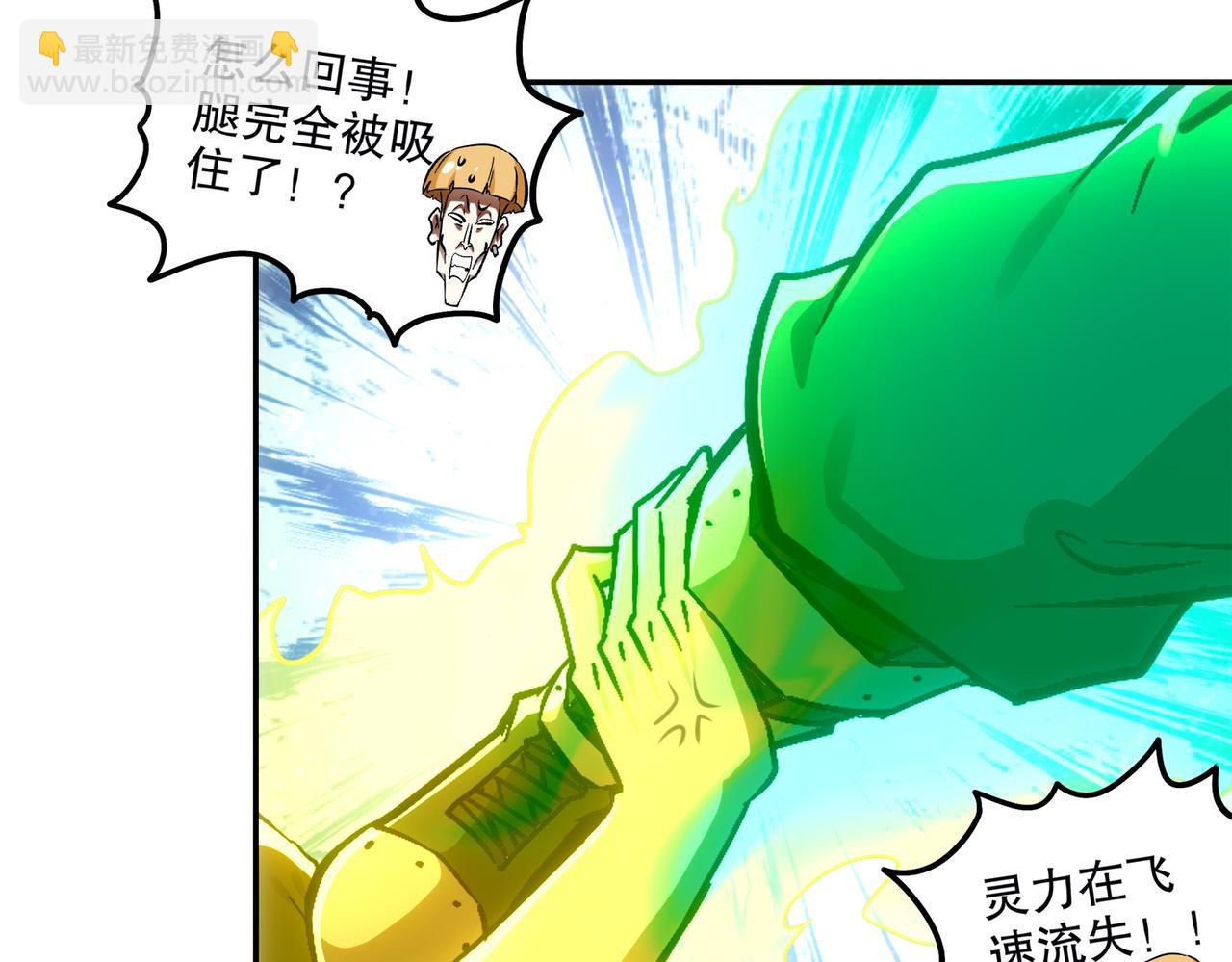 絕色道侶都說吾皇體質無敵 - 403-金夜會所五虎將(1/2) - 2