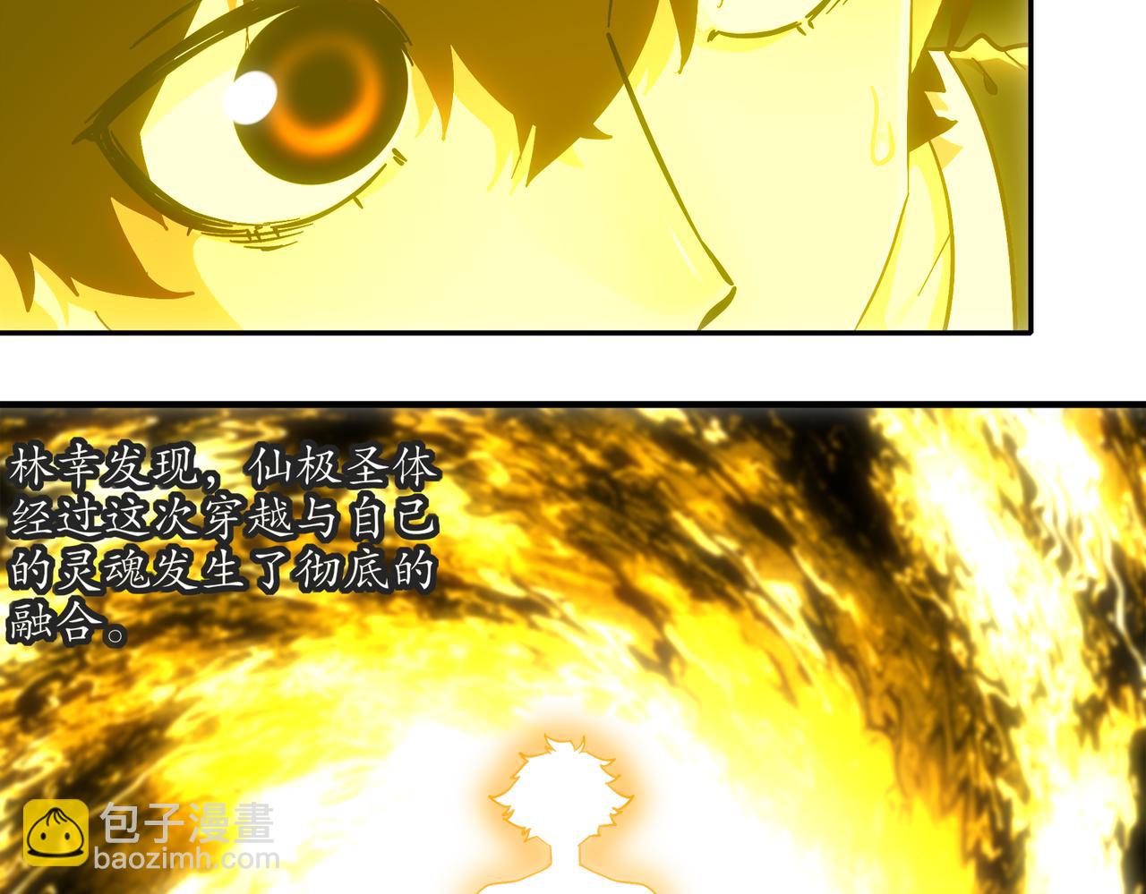 絕色道侶都說吾皇體質無敵 - 403-金夜會所五虎將(1/2) - 4