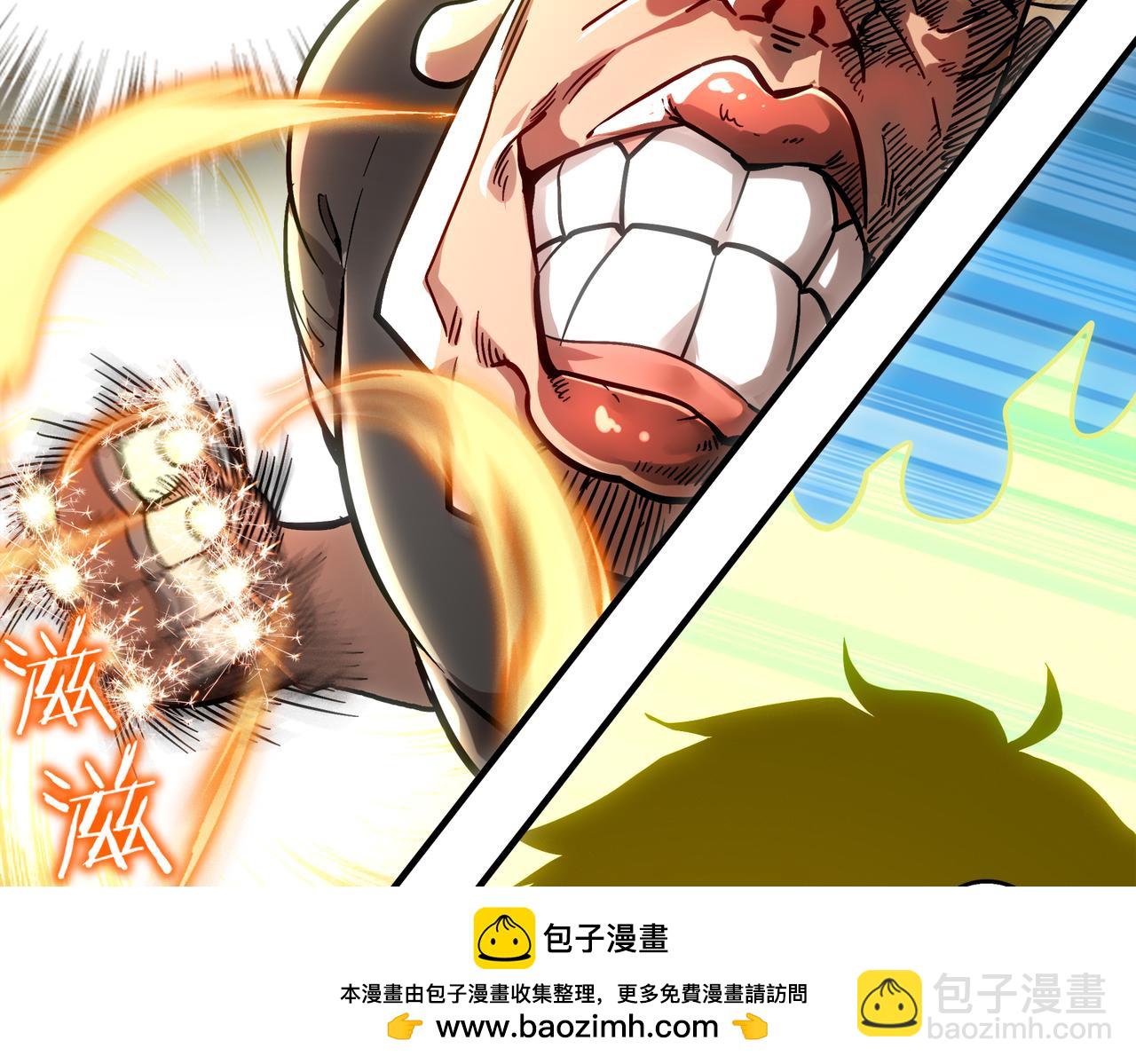 絕色道侶都說吾皇體質無敵 - 403-金夜會所五虎將(1/2) - 2