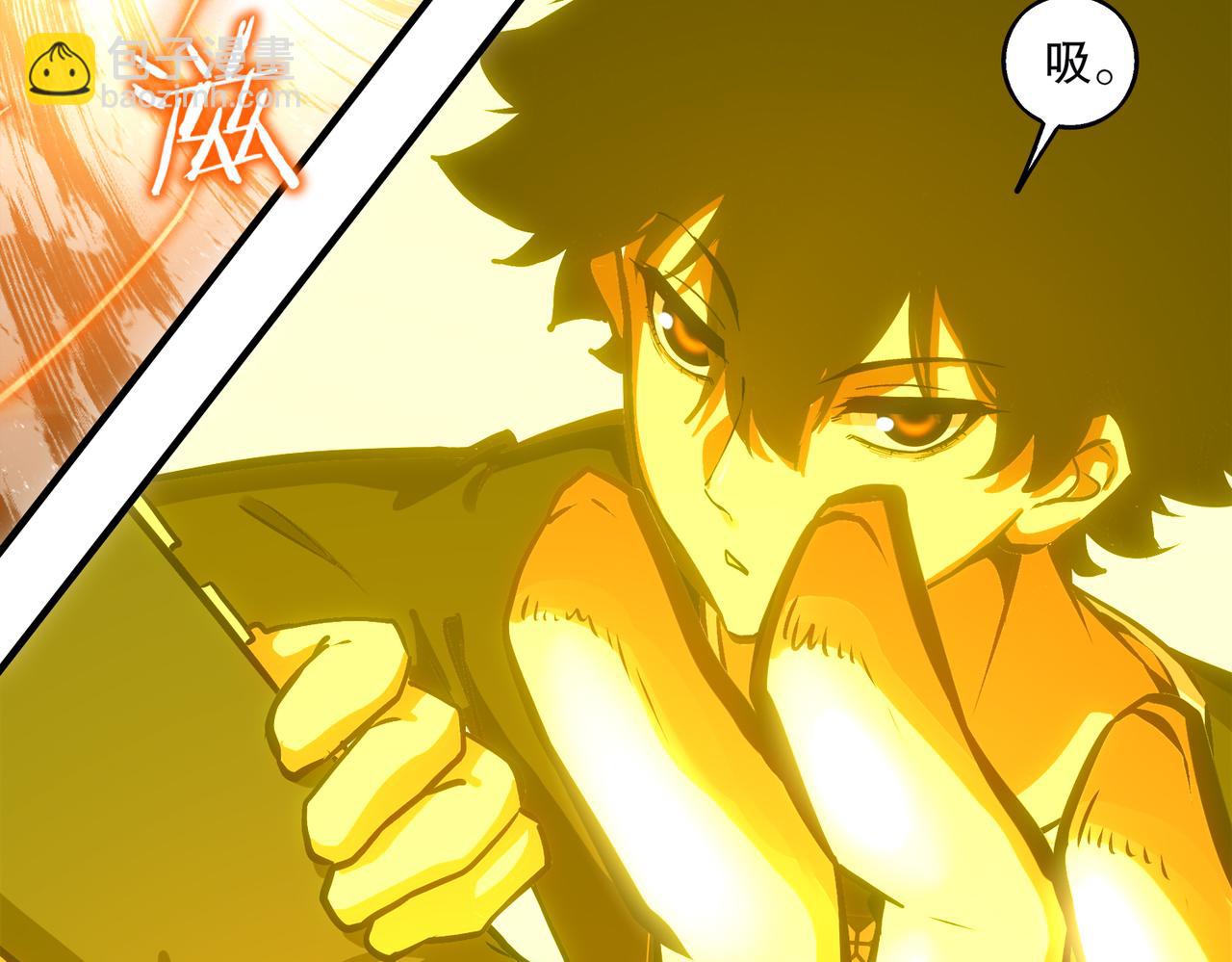 絕色道侶都說吾皇體質無敵 - 403-金夜會所五虎將(2/2) - 5