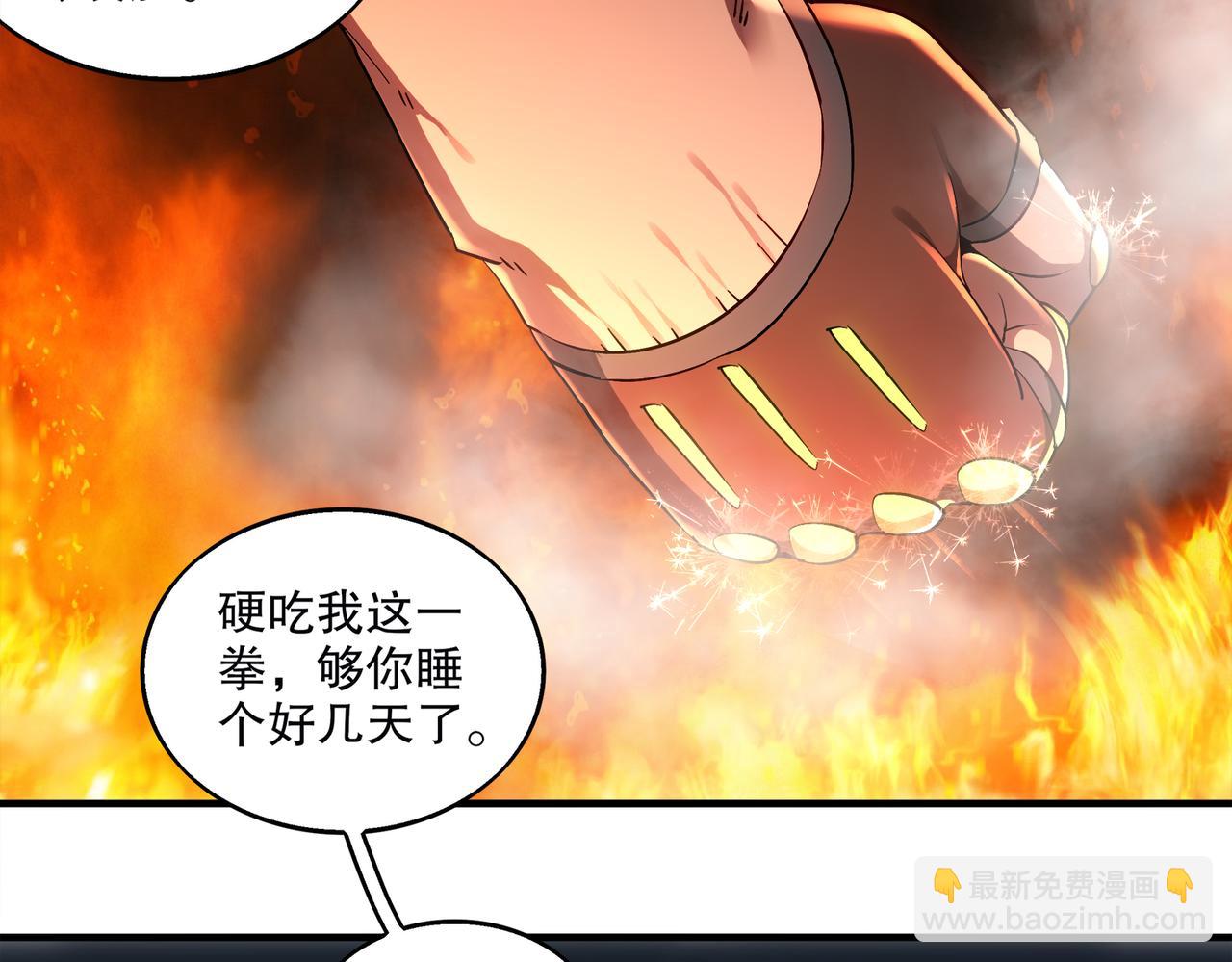 絕色道侶都說吾皇體質無敵 - 403-金夜會所五虎將(2/2) - 4