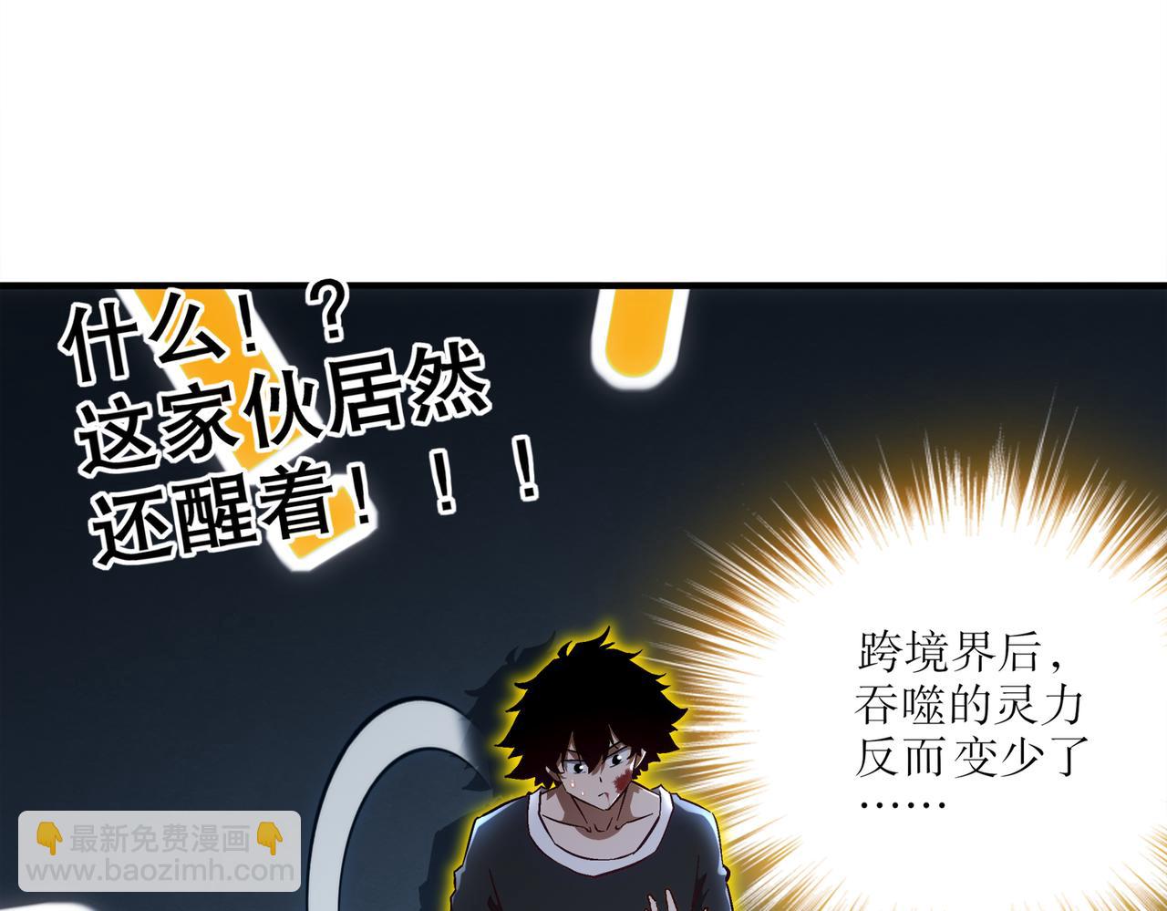 絕色道侶都說吾皇體質無敵 - 403-金夜會所五虎將(2/2) - 1