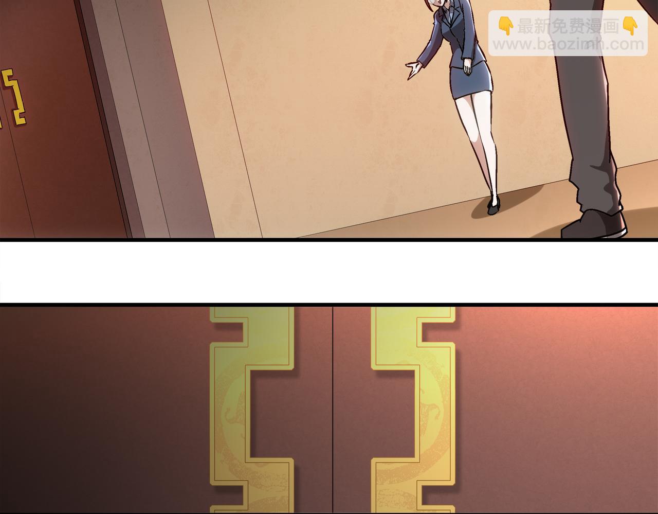 絕色道侶都說吾皇體質無敵 - 403-金夜會所五虎將(2/2) - 3