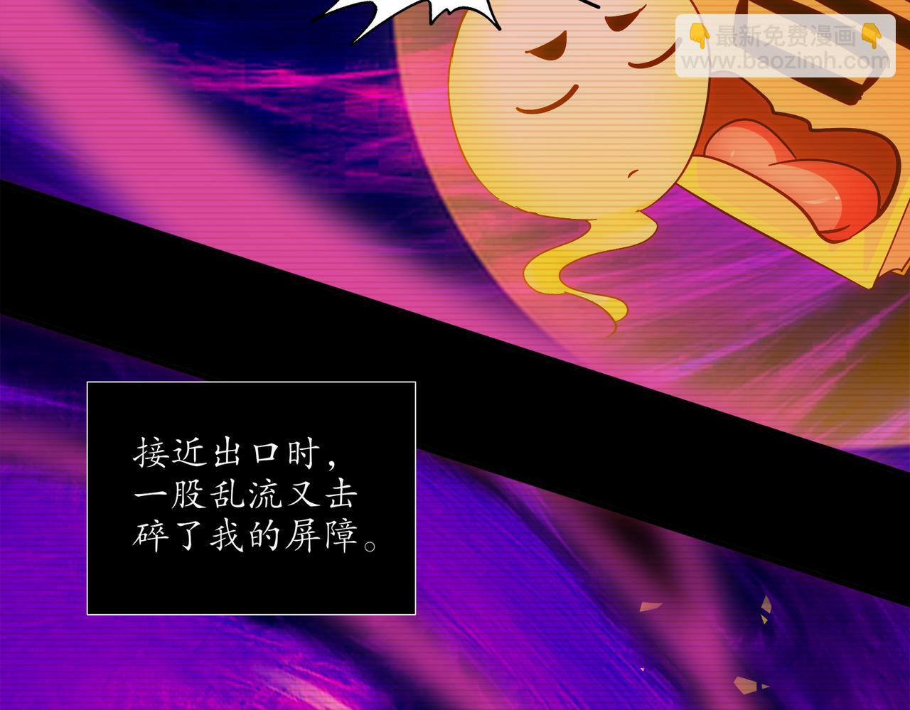 絕色道侶都說吾皇體質無敵 - 403-金夜會所五虎將(1/2) - 7