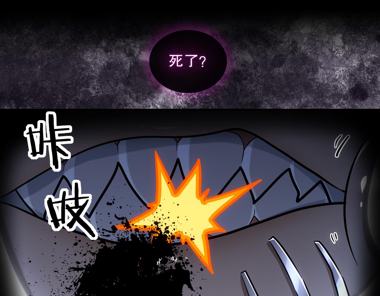 絕色道侶都說吾皇體質無敵 - 405-不一樣的花朵(1/2) - 1