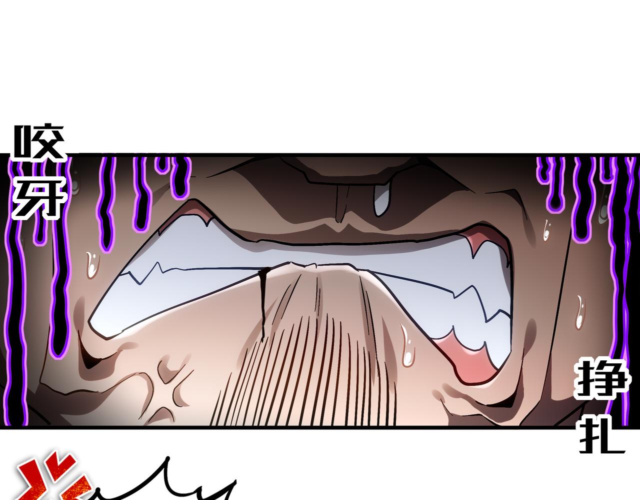 絕色道侶都說吾皇體質無敵 - 405-不一樣的花朵(1/2) - 3