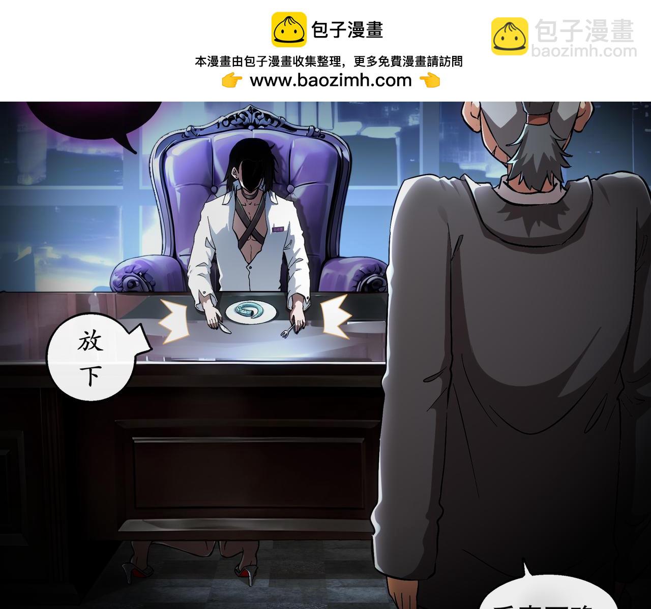 絕色道侶都說吾皇體質無敵 - 405-不一樣的花朵(1/2) - 3