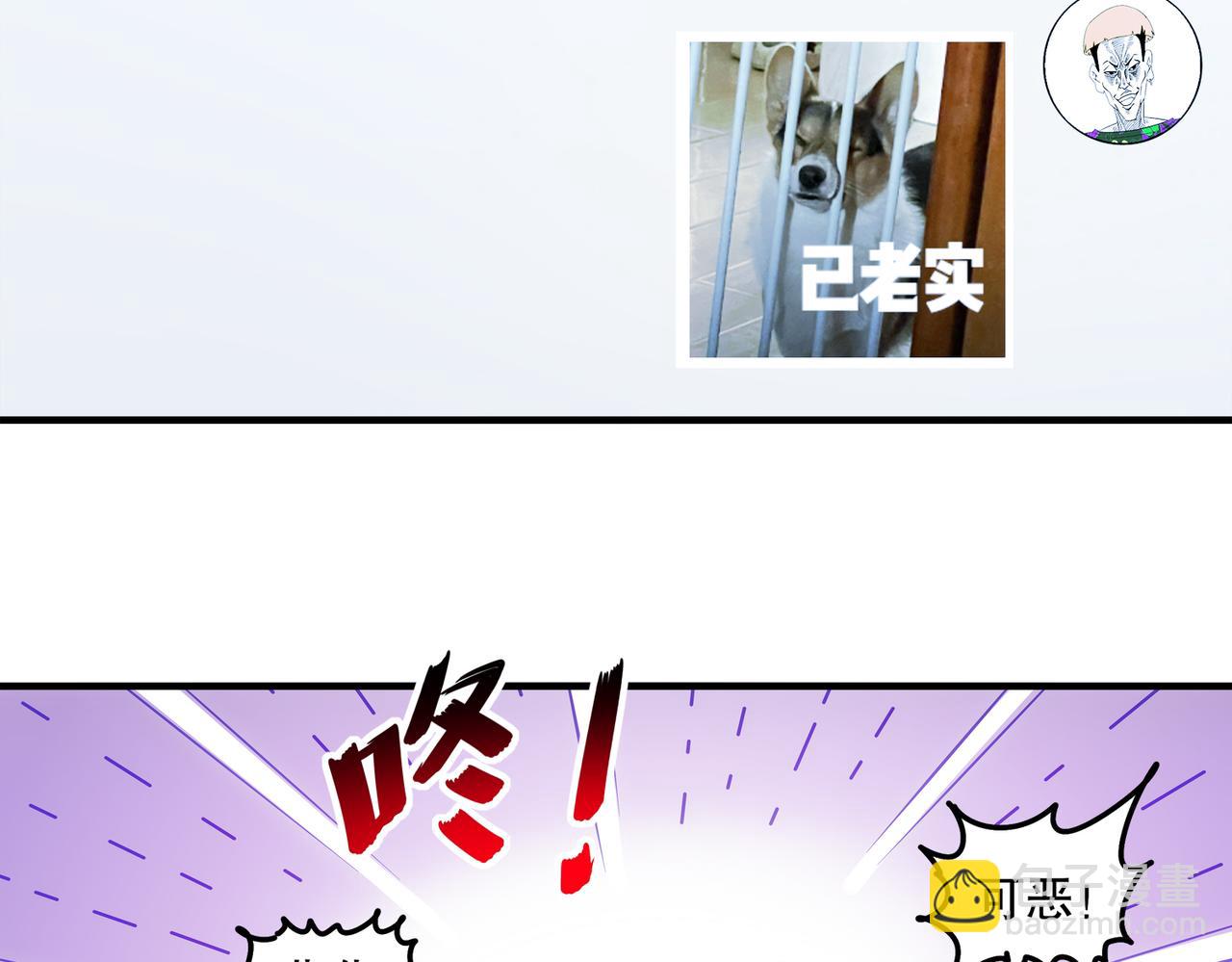 絕色道侶都說吾皇體質無敵 - 405-不一樣的花朵(1/2) - 3