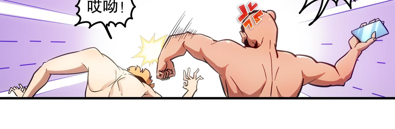 絕色道侶都說吾皇體質無敵 - 405-不一樣的花朵(1/2) - 4