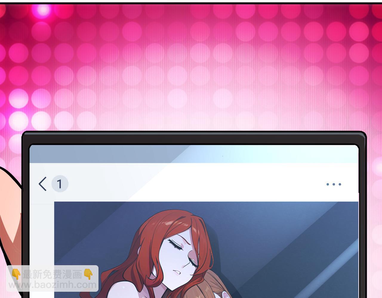 絕色道侶都說吾皇體質無敵 - 405-不一樣的花朵(1/2) - 7