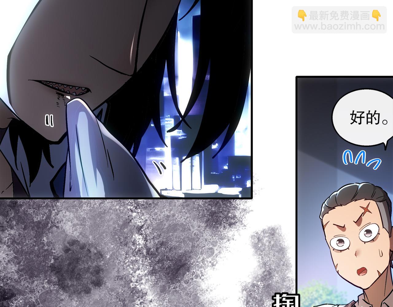 絕色道侶都說吾皇體質無敵 - 405-不一樣的花朵(1/2) - 5