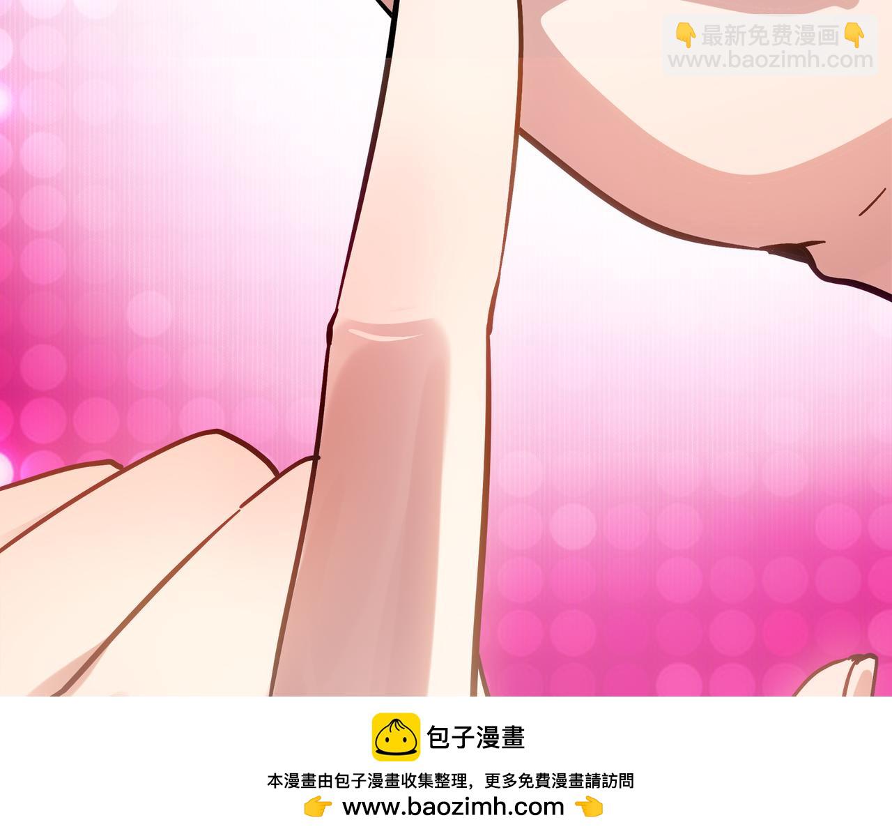 絕色道侶都說吾皇體質無敵 - 405-不一樣的花朵(1/2) - 2