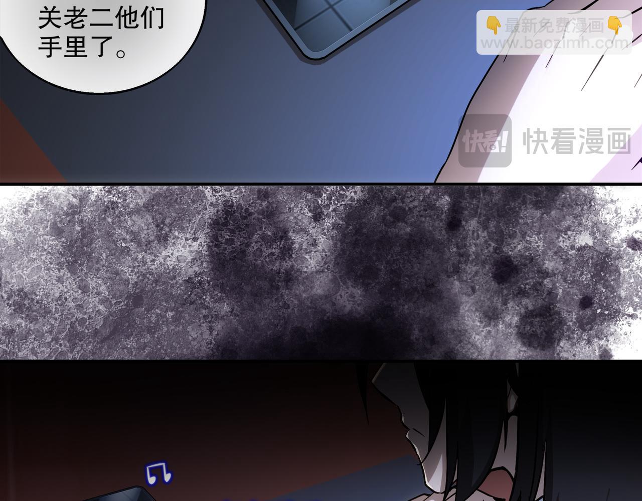 絕色道侶都說吾皇體質無敵 - 405-不一樣的花朵(1/2) - 8