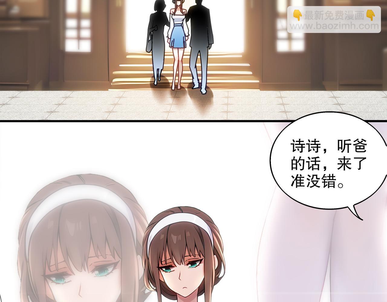 絕色道侶都說吾皇體質無敵 - 407-我愛一條柴(1/2) - 2