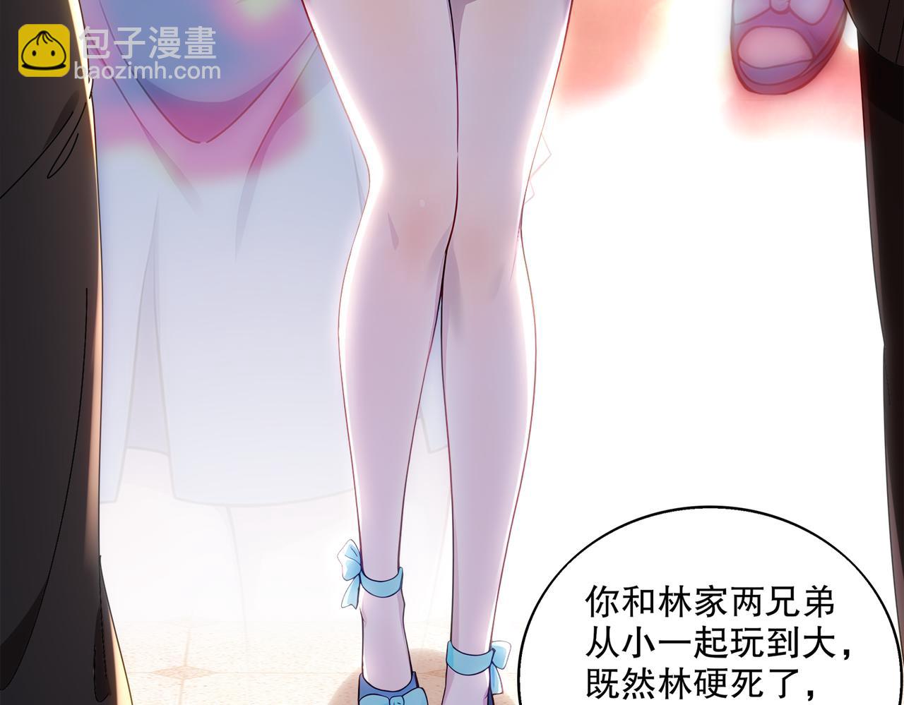 絕色道侶都說吾皇體質無敵 - 407-我愛一條柴(1/2) - 4