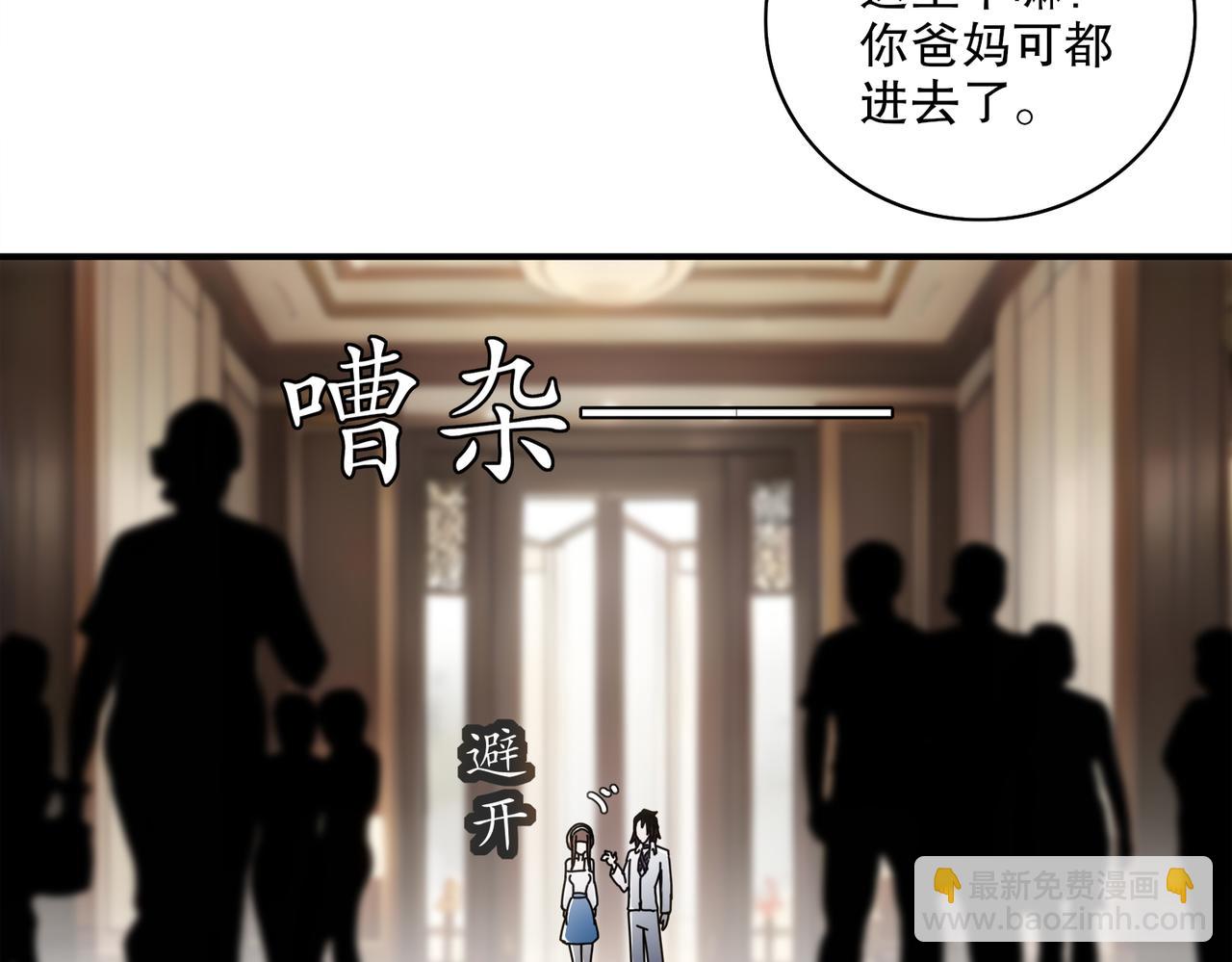 絕色道侶都說吾皇體質無敵 - 407-我愛一條柴(1/2) - 4