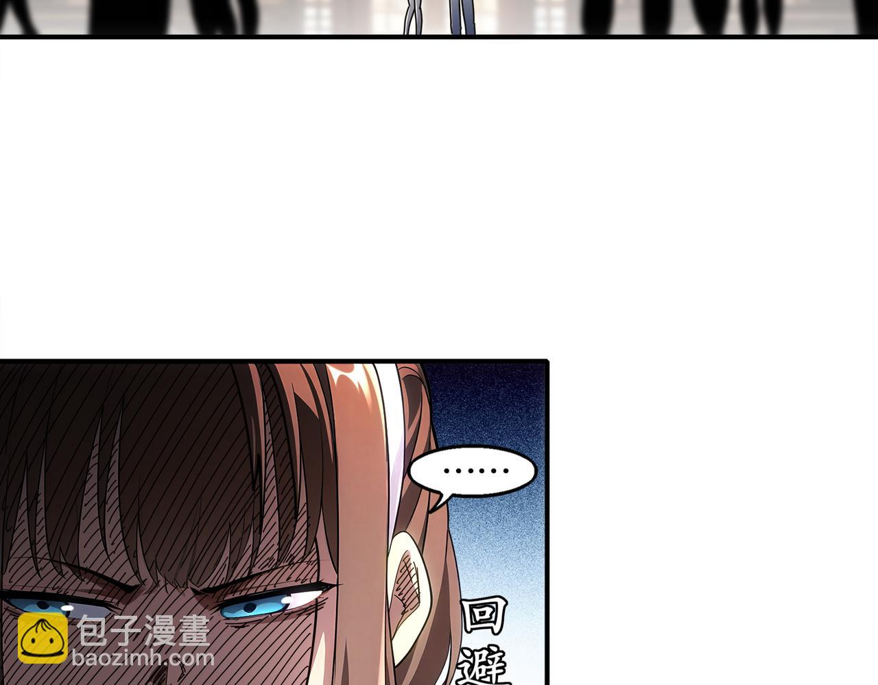 絕色道侶都說吾皇體質無敵 - 407-我愛一條柴(1/2) - 5