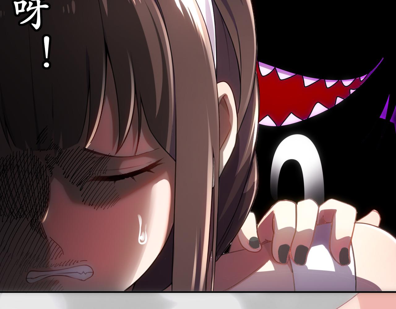 絕色道侶都說吾皇體質無敵 - 407-我愛一條柴(1/2) - 3