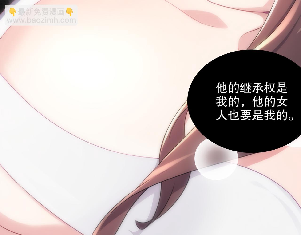 絕色道侶都說吾皇體質無敵 - 407-我愛一條柴(1/2) - 5