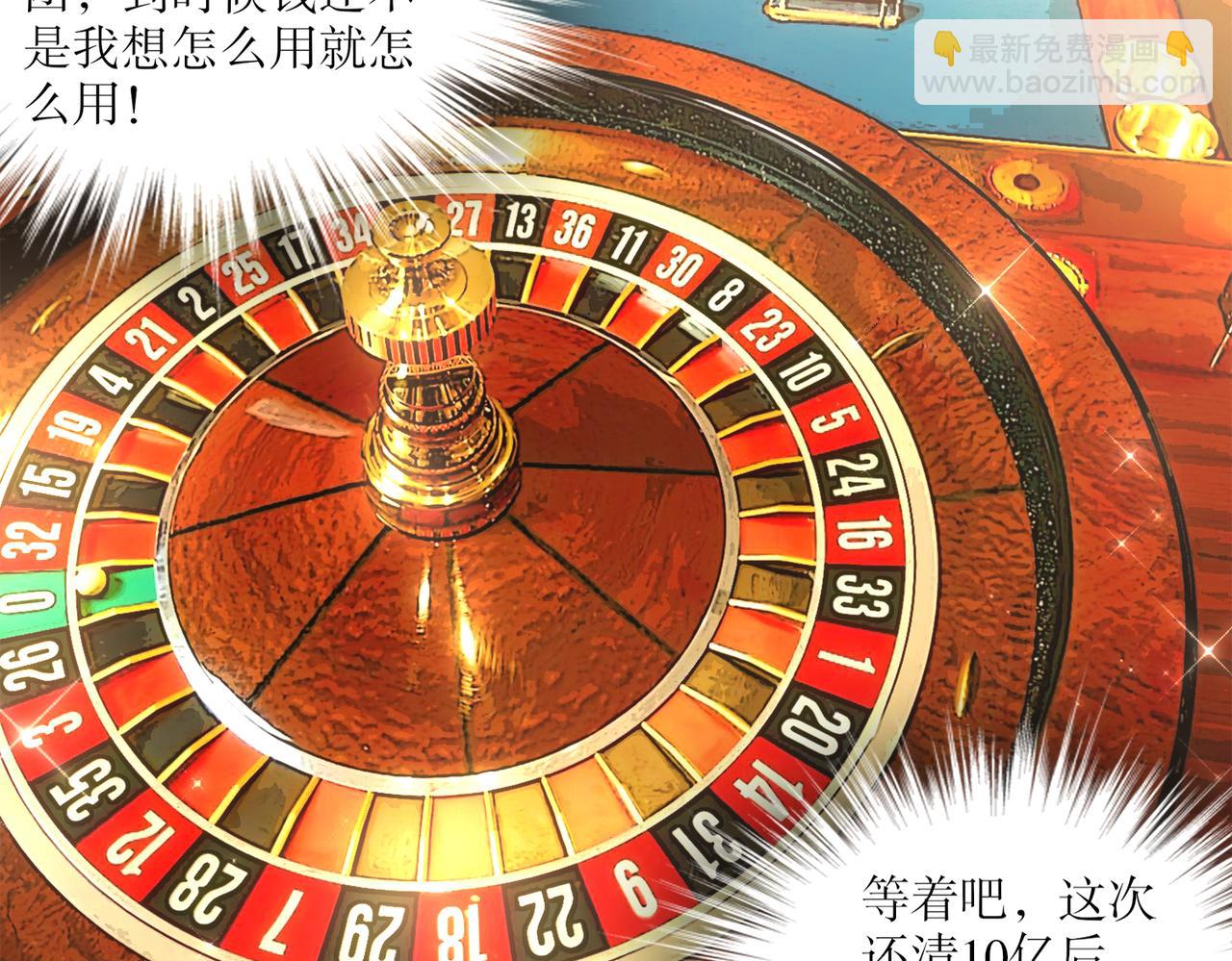 絕色道侶都說吾皇體質無敵 - 407-我愛一條柴(1/2) - 2