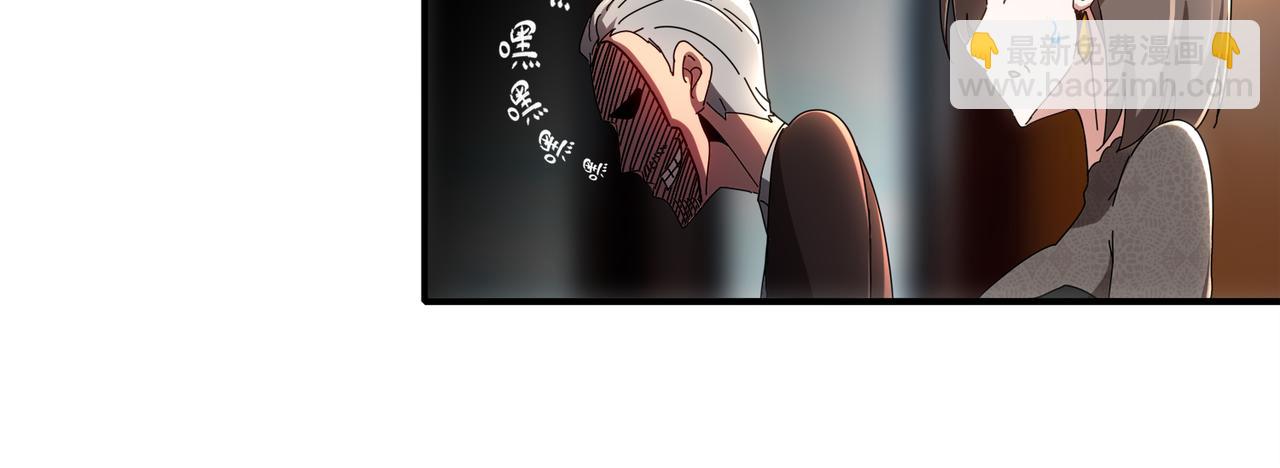 絕色道侶都說吾皇體質無敵 - 407-我愛一條柴(1/2) - 4