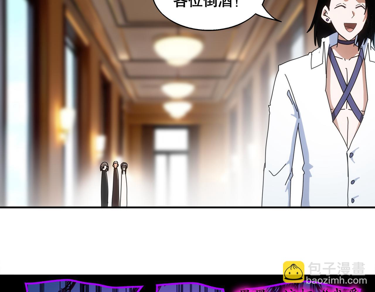 絕色道侶都說吾皇體質無敵 - 407-我愛一條柴(1/2) - 8