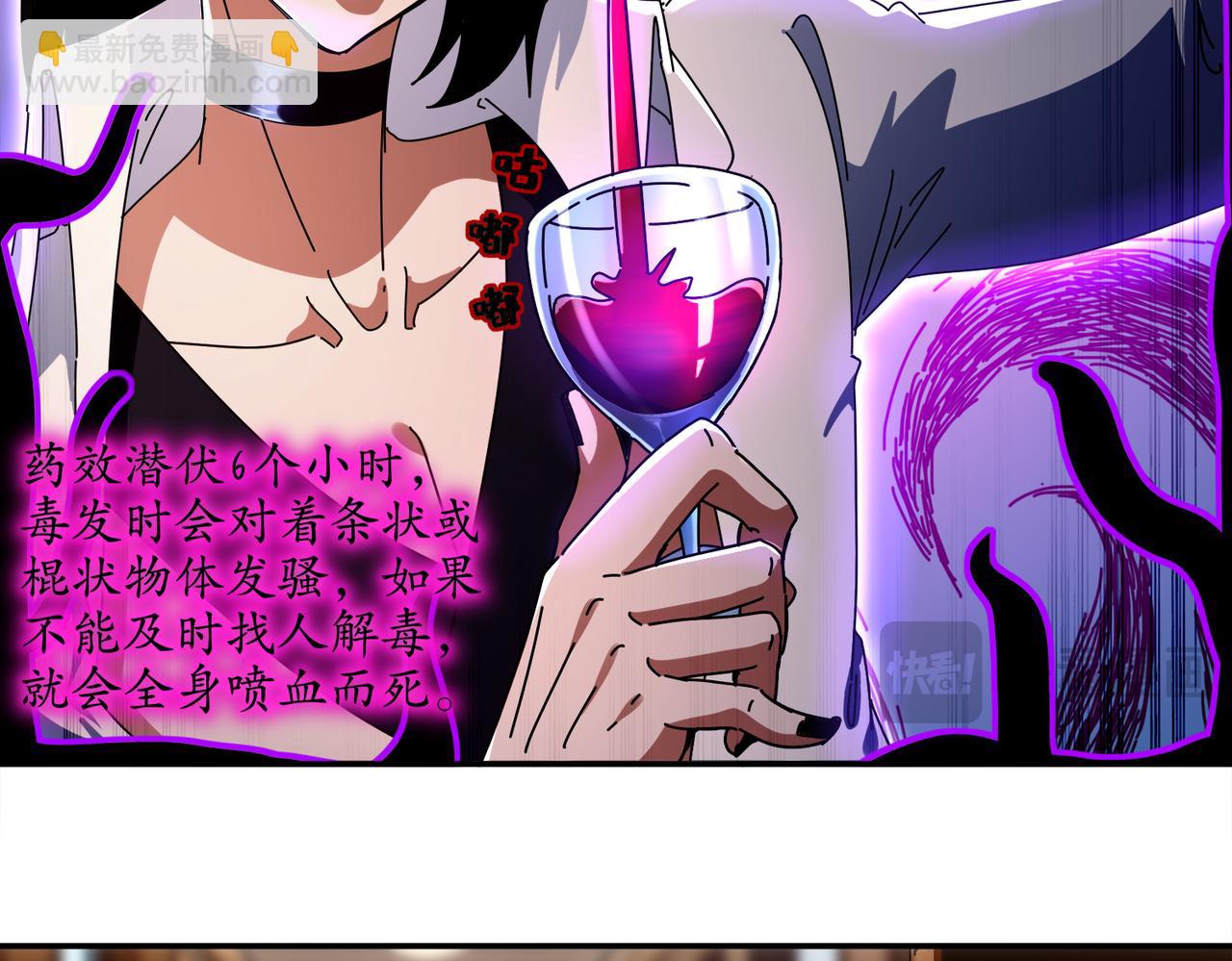 絕色道侶都說吾皇體質無敵 - 407-我愛一條柴(1/2) - 2