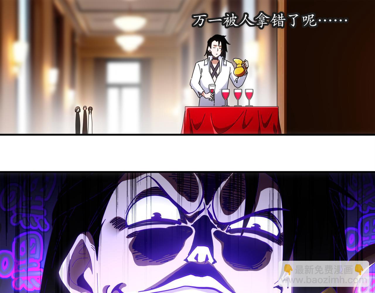 絕色道侶都說吾皇體質無敵 - 407-我愛一條柴(1/2) - 3