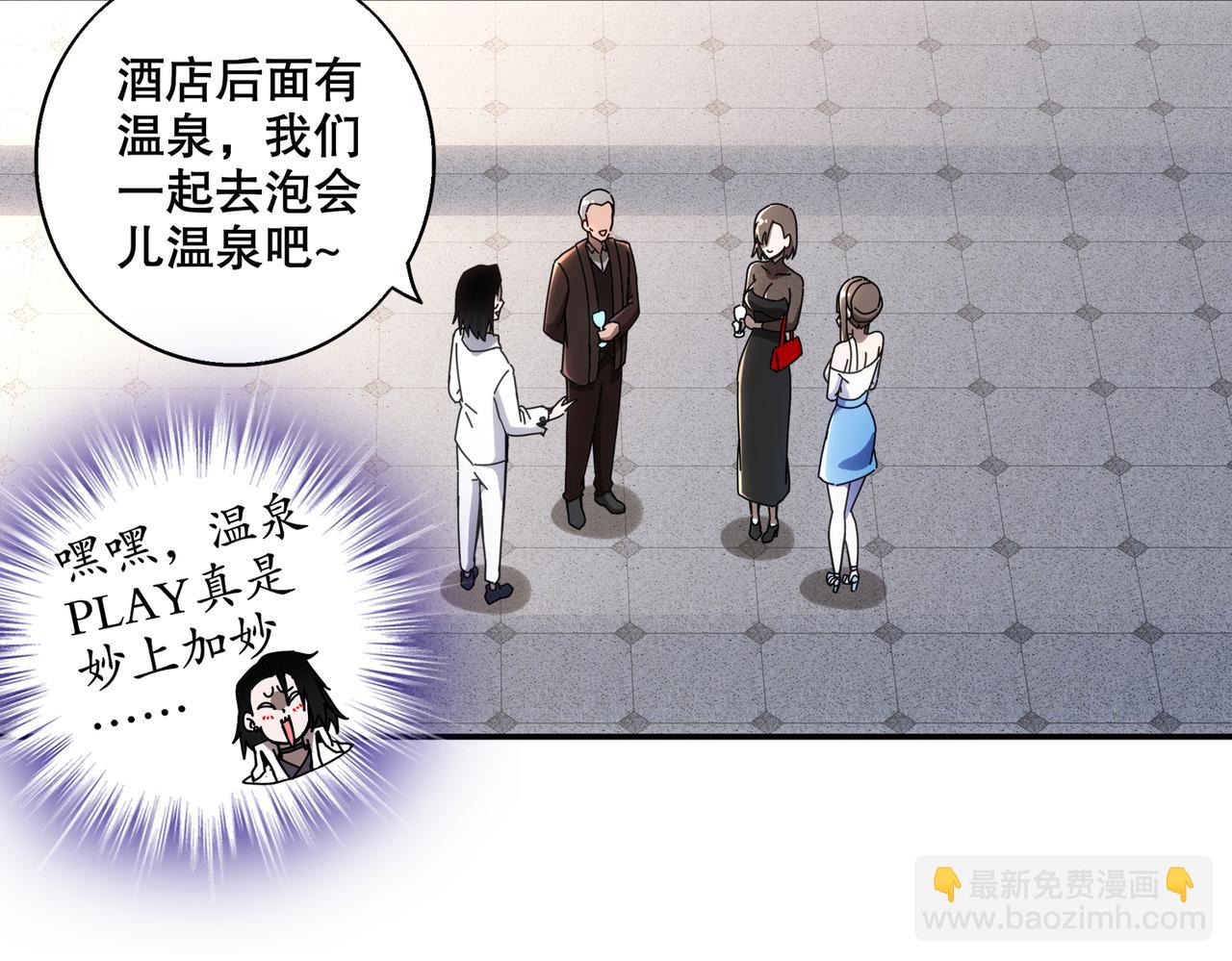 絕色道侶都說吾皇體質無敵 - 407-我愛一條柴(1/2) - 6