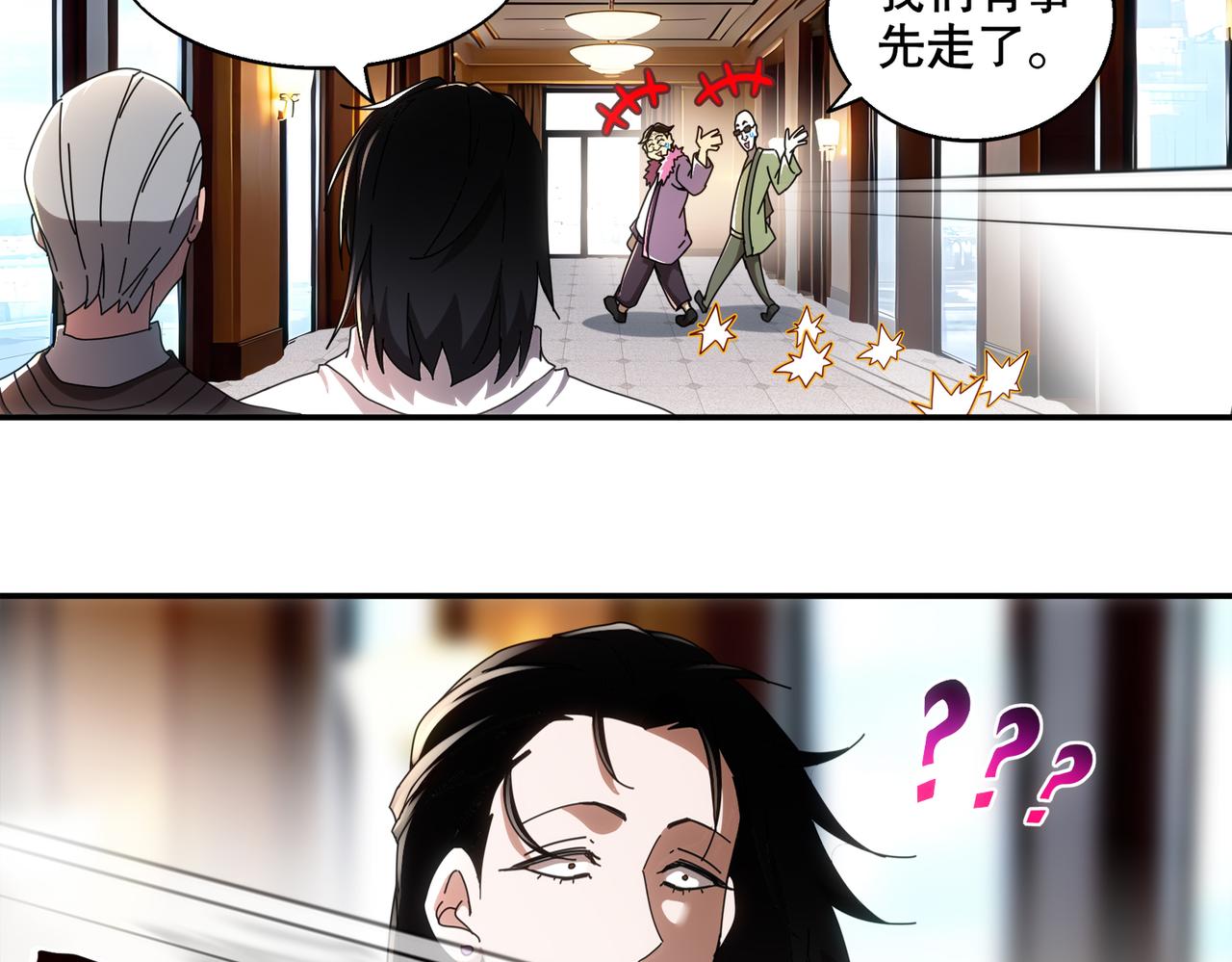 絕色道侶都說吾皇體質無敵 - 407-我愛一條柴(1/2) - 8