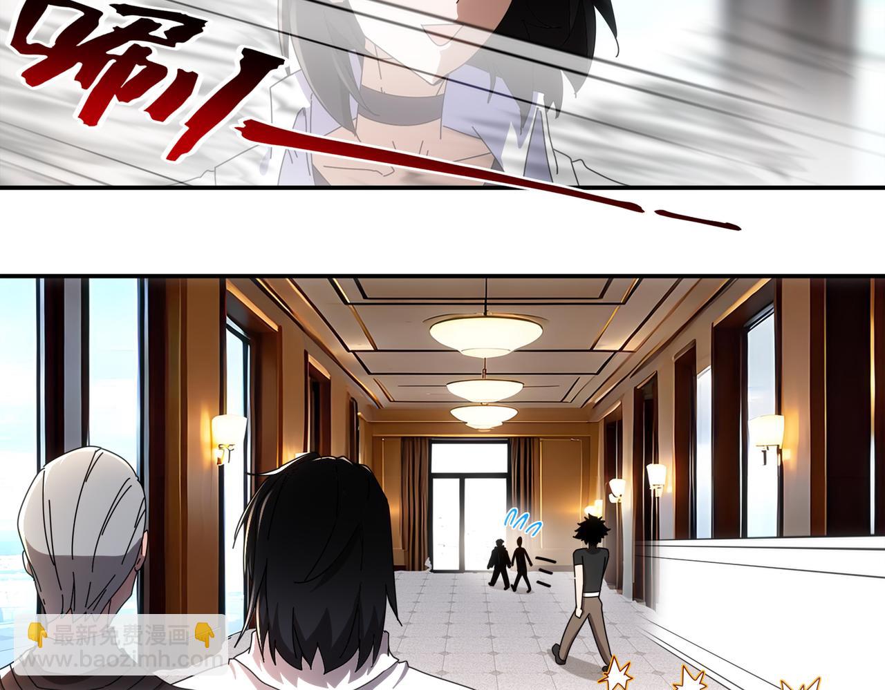 絕色道侶都說吾皇體質無敵 - 407-我愛一條柴(1/2) - 1