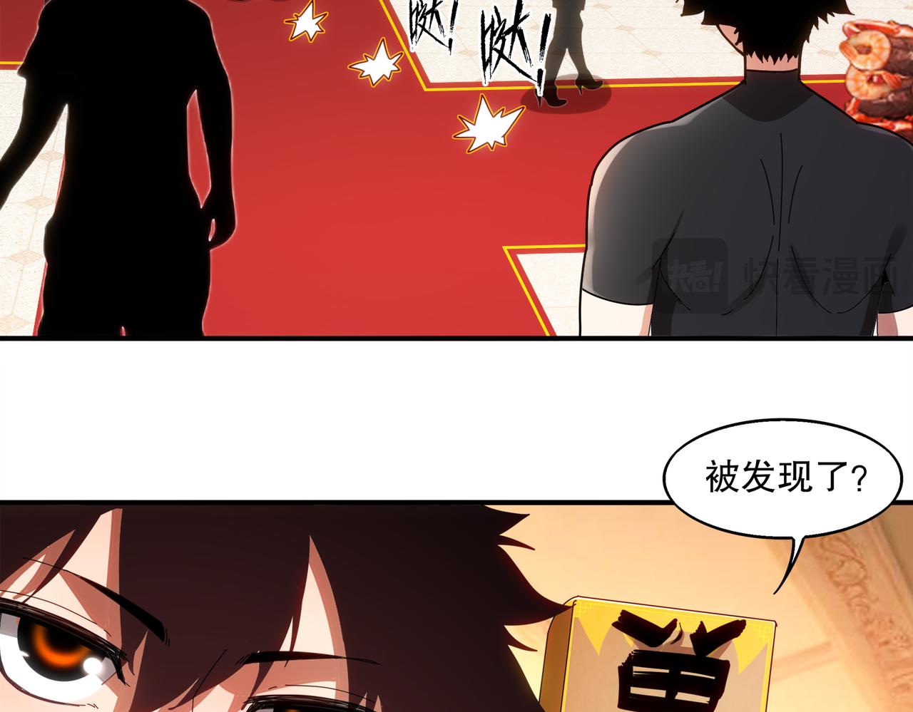 絕色道侶都說吾皇體質無敵 - 407-我愛一條柴(1/2) - 5