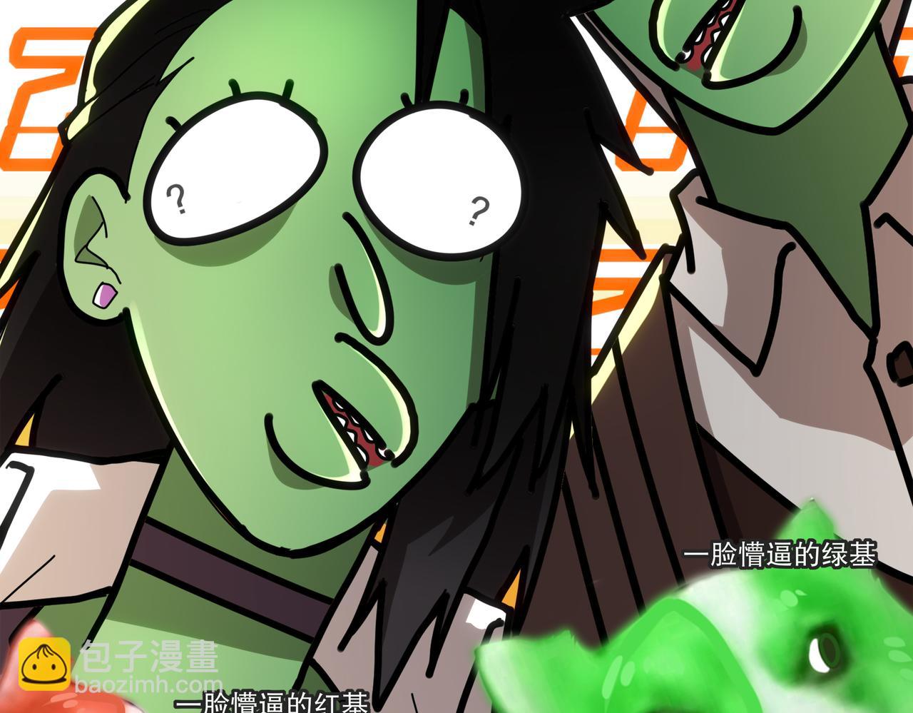 絕色道侶都說吾皇體質無敵 - 407-我愛一條柴(2/2) - 2