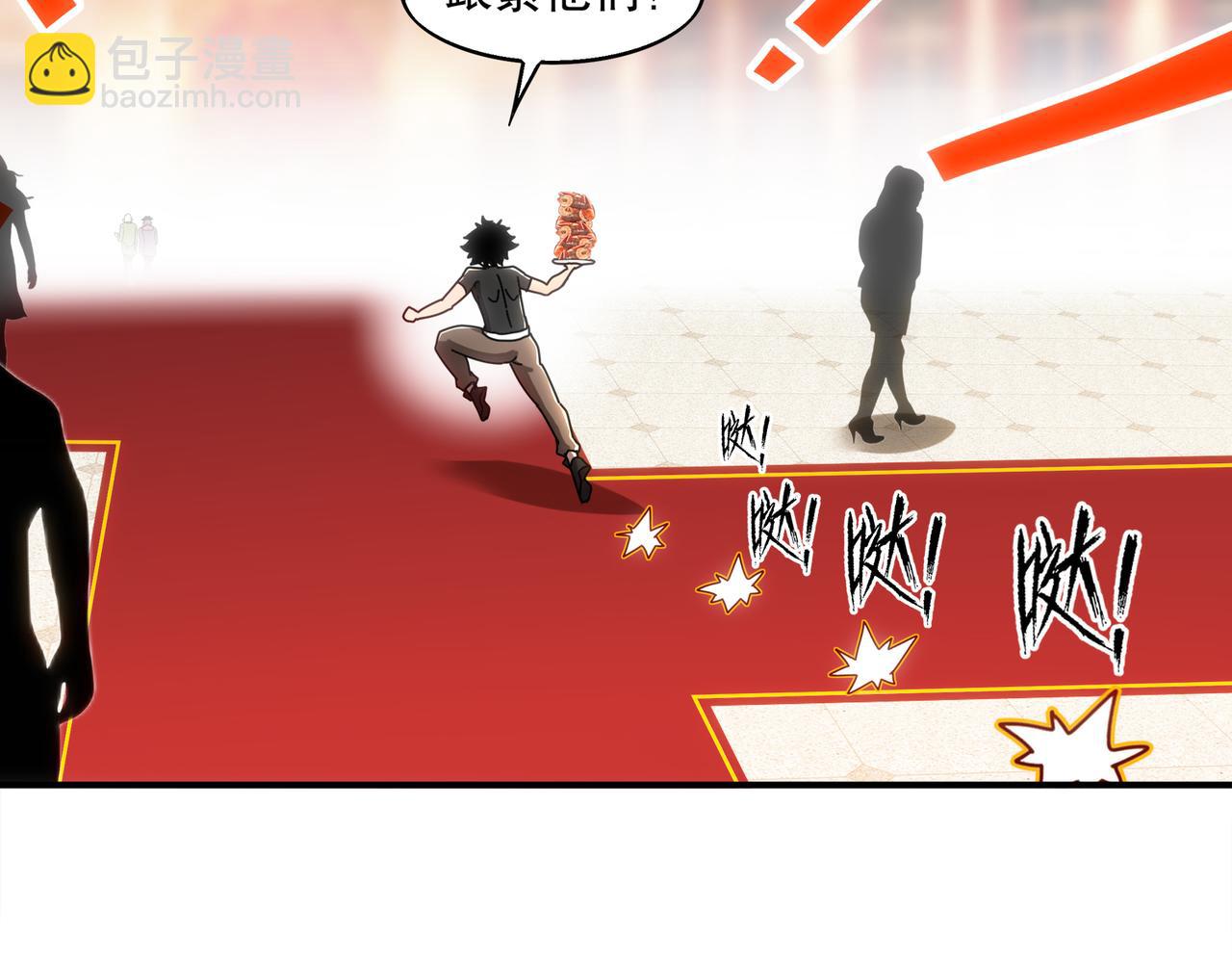 絕色道侶都說吾皇體質無敵 - 407-我愛一條柴(1/2) - 7