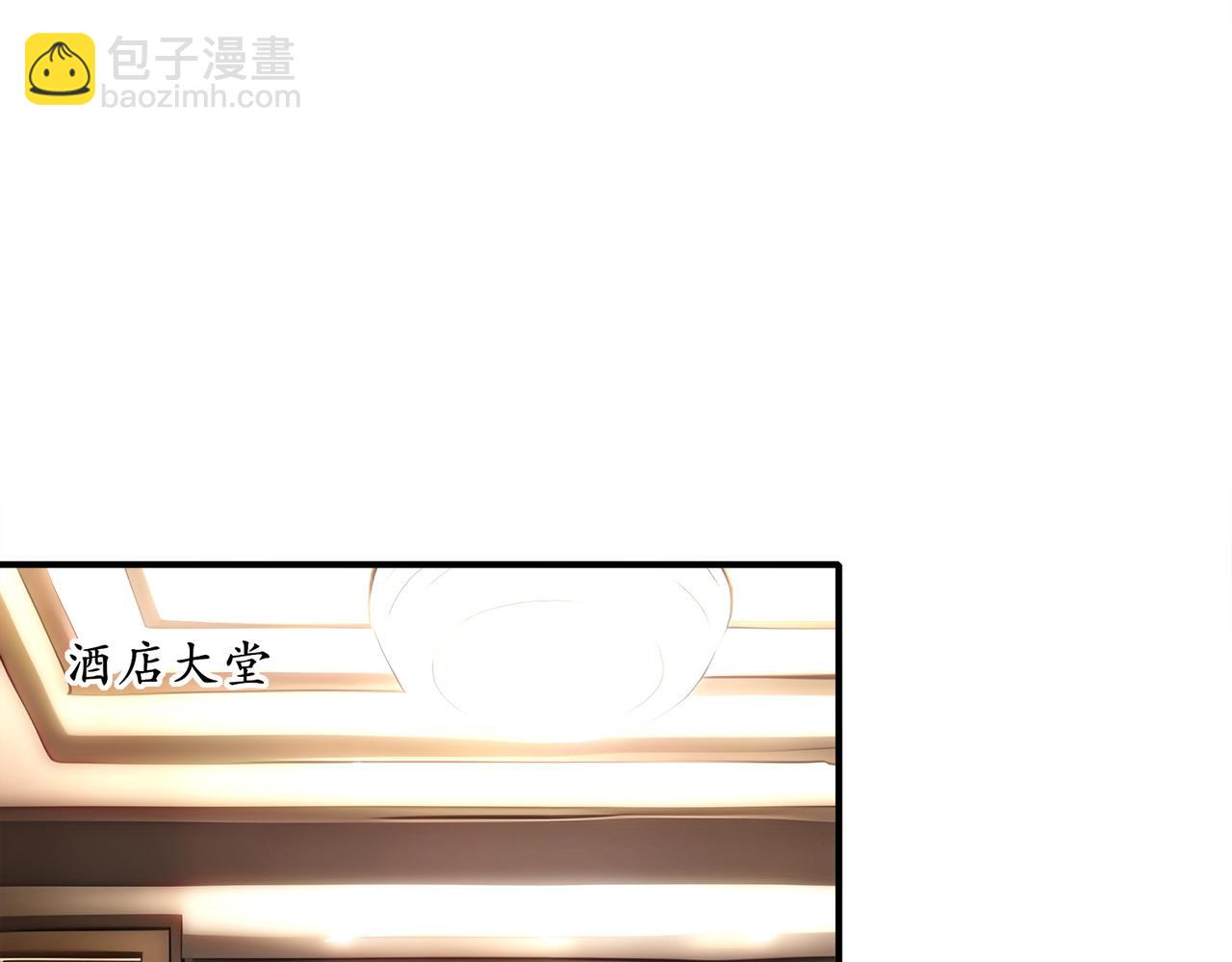 絕色道侶都說吾皇體質無敵 - 407-我愛一條柴(1/2) - 8