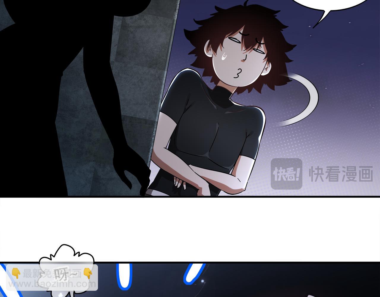 絕色道侶都說吾皇體質無敵 - 409-毒素髮作（下）(1/2) - 4