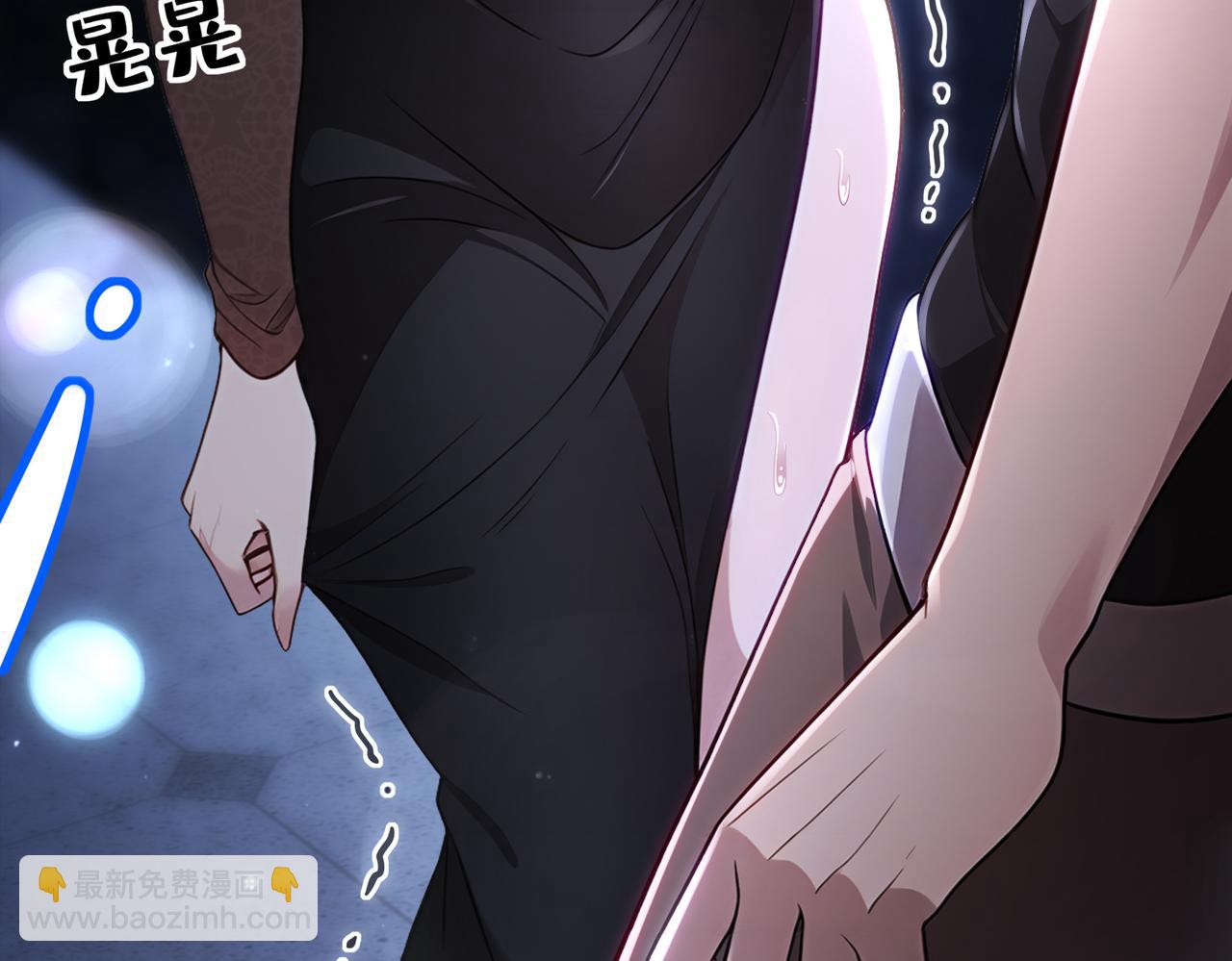 絕色道侶都說吾皇體質無敵 - 409-毒素髮作（下）(1/2) - 7