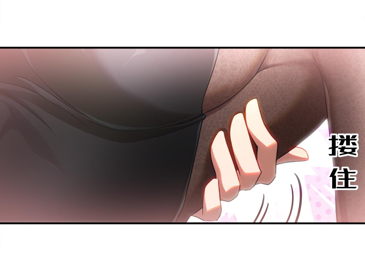 絕色道侶都說吾皇體質無敵 - 409-毒素髮作（下）(1/2) - 1