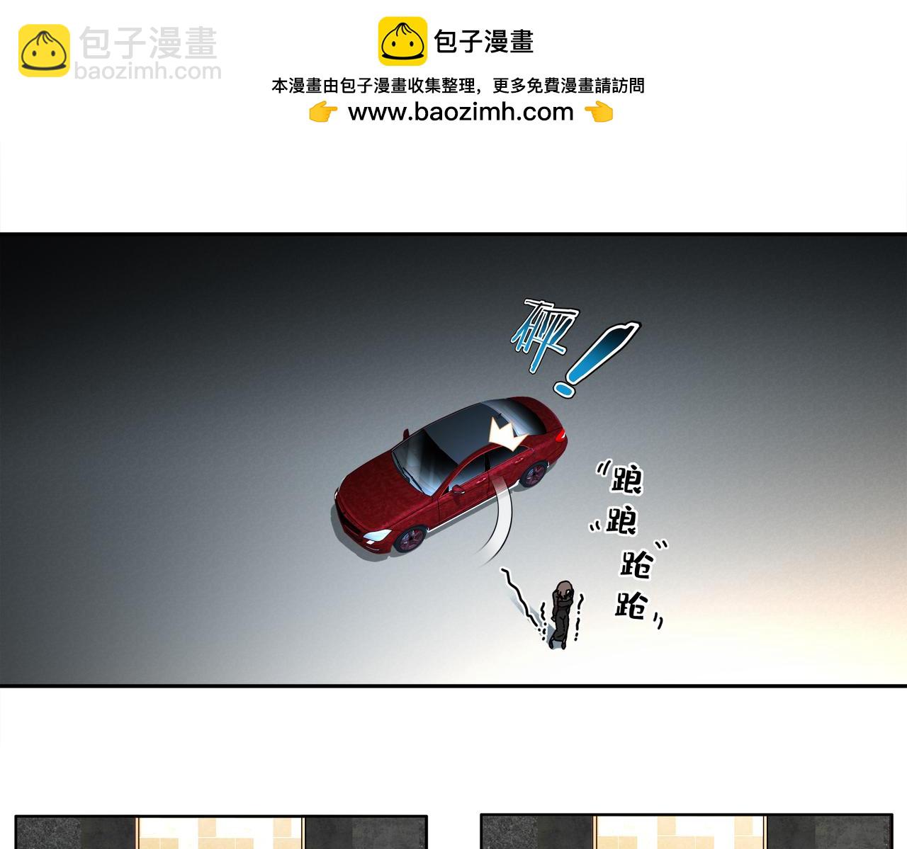 絕色道侶都說吾皇體質無敵 - 409-毒素髮作（下）(1/2) - 2