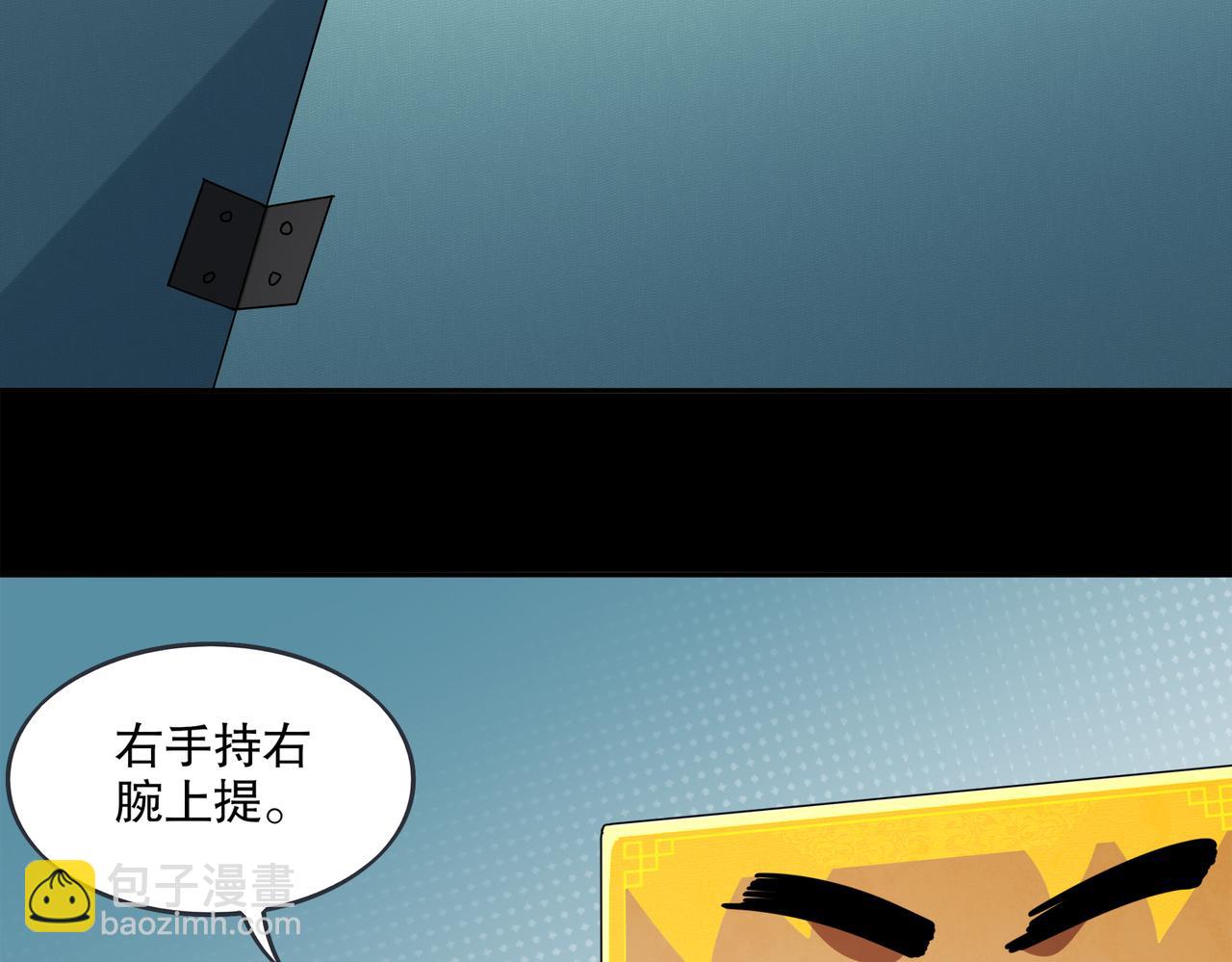 絕色道侶都說吾皇體質無敵 - 409-毒素髮作（下）(1/2) - 6